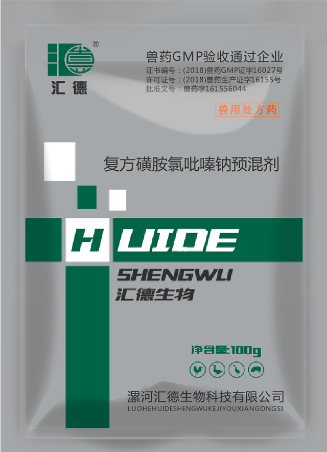 男生和女生靠屄的时候为什爽？复方磺胺氯吡嗪钠预混剂